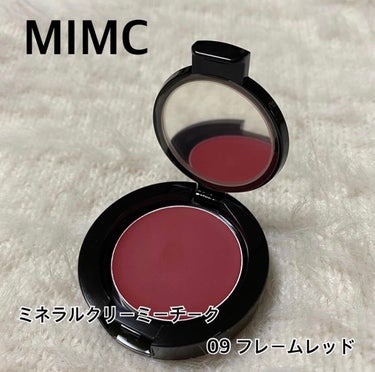 MiMC ミネラルクリーミーチークのクチコミ「みずみずしいツヤ感チーク❤️

♡

MIMC ミネラルクリーミーチーク
　　　 09 フレー.....」（1枚目）