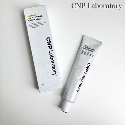 CNP プロP S クリーム/CNP Laboratory/フェイスクリームを使ったクチコミ(1枚目)
