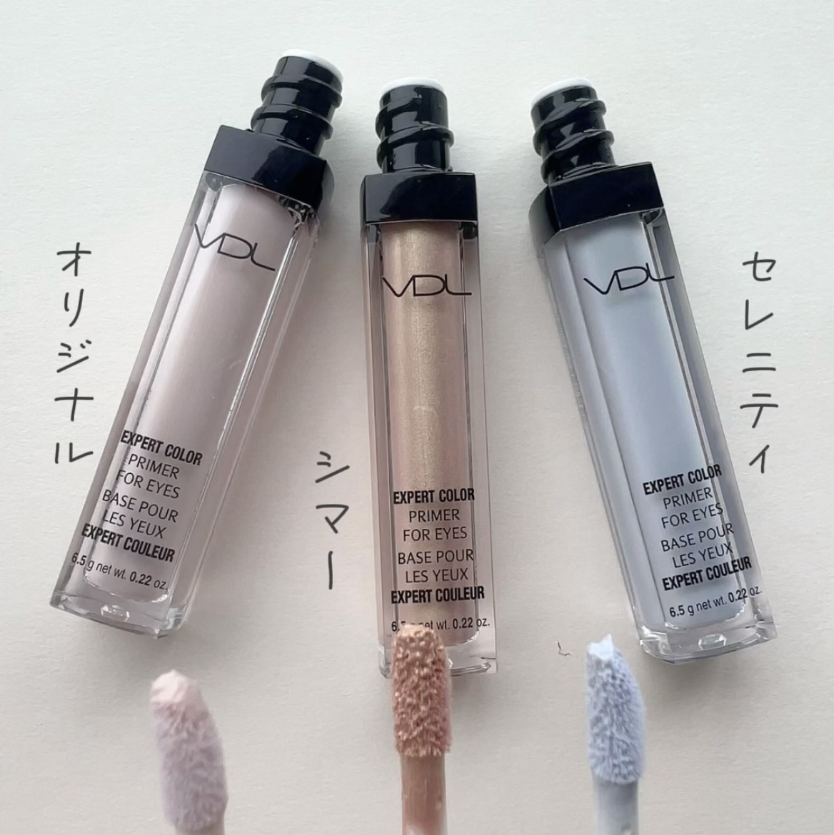 エクスパート カラー プライマー フォー アイズ/VDL/化粧下地を使ったクチコミ（3枚目）