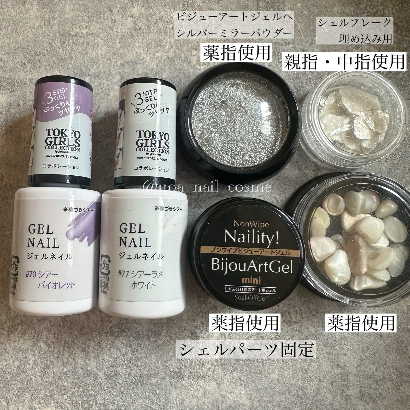 BRG ジェルネイル/DAISO/ジェルネイルを使ったクチコミ(5枚目)