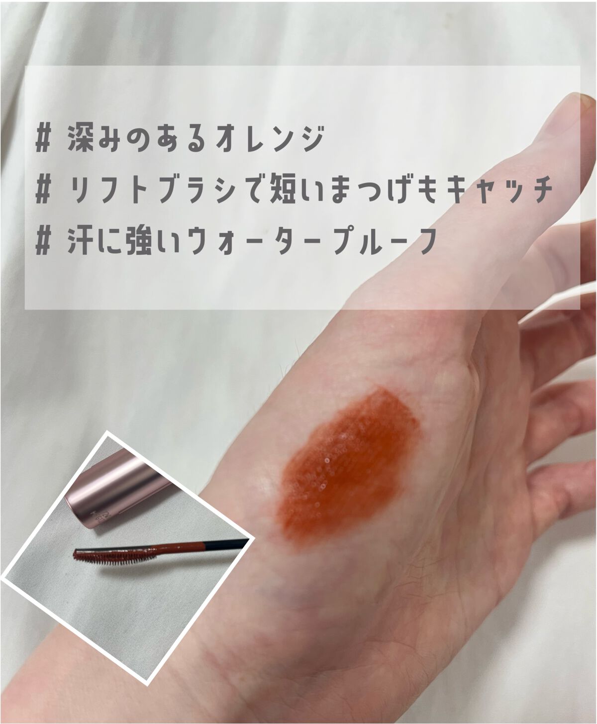 スカイハイ/MAYBELLINE NEW YORK/マスカラを使ったクチコミ（2枚目）