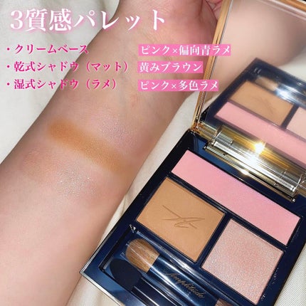 コンスピキュアス アイズ 10 キャメルピンク/Amplitude/アイシャドウパレットを使ったクチコミ(1枚目)