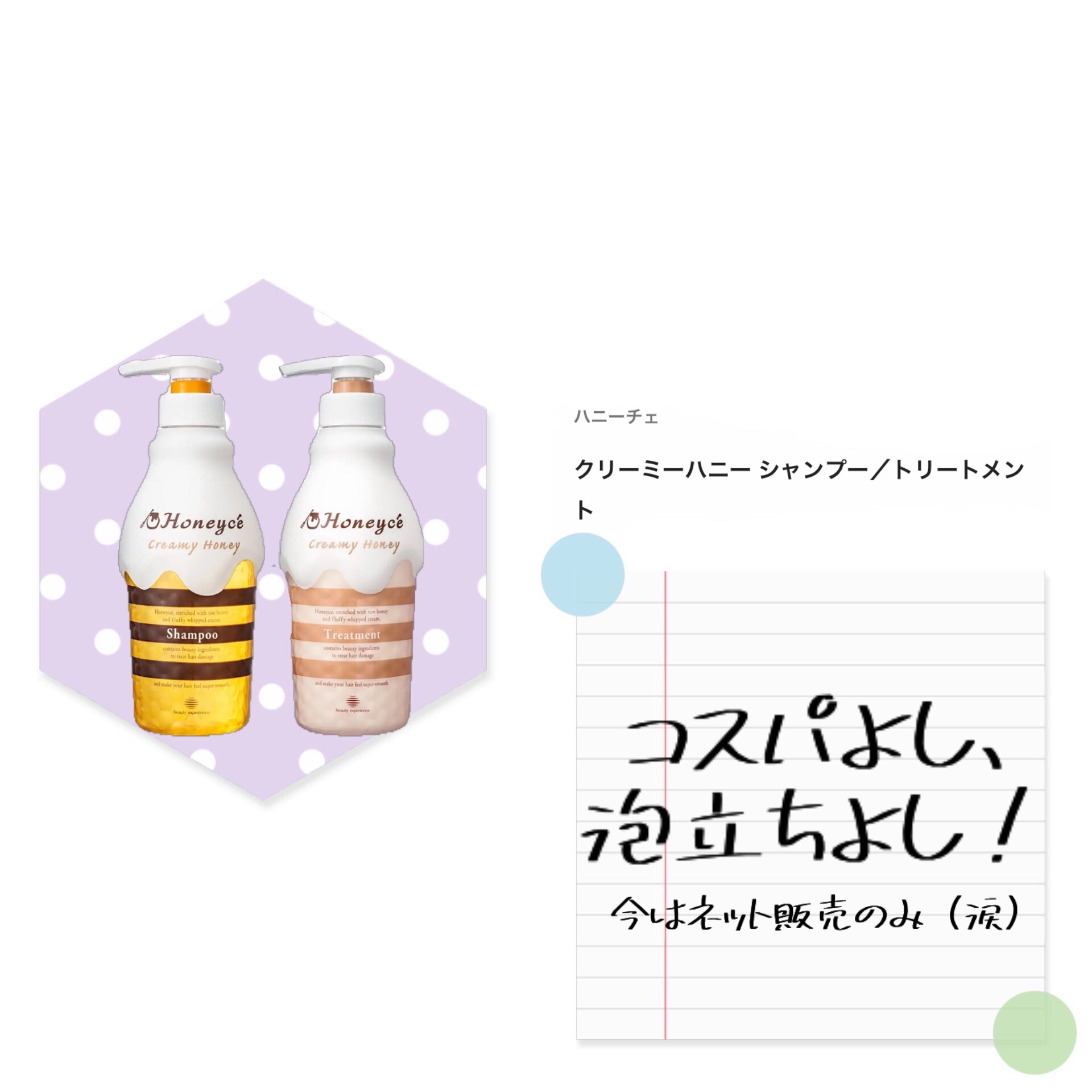 スーパーポジティブ シャンプー DRS／ヘア トリートメント DRS トリートメント500ml/THE PUBLIC ORGANIC/市販シャンプーを使ったクチコミ（2枚目）