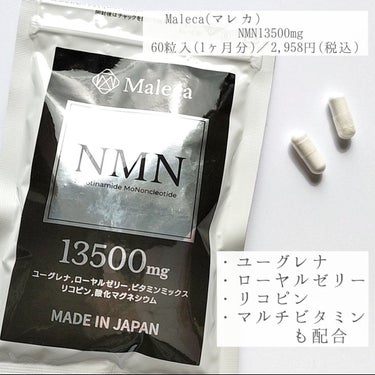 NMN サプリメント/Maleca/美容サプリメントを使ったクチコミ（2枚目）