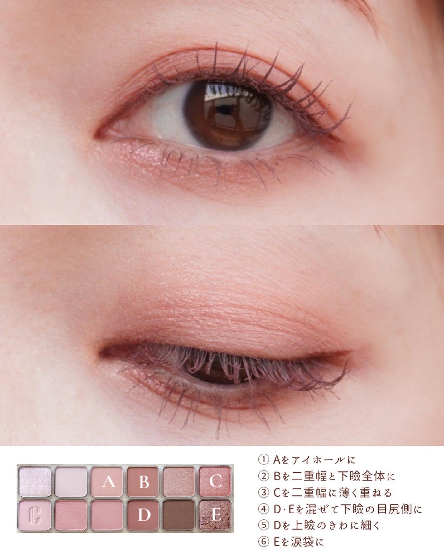 プロ アイ パレット エアー/CLIO/アイシャドウパレットを使ったクチコミ(7枚目)