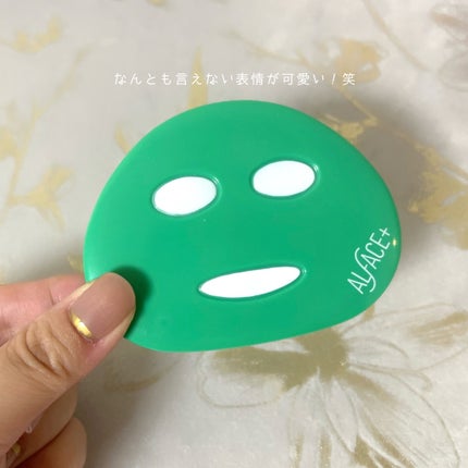 オルフェス センシティブマスク/ALFACE+/シートマスク・パックを使ったクチコミ(2枚目)