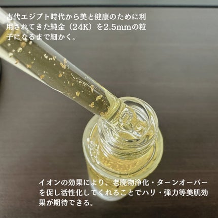 ゴールドビタミンC13%アンプル/Ariul/美容液を使ったクチコミ(3枚目)