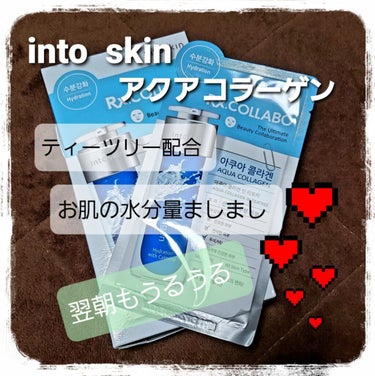 RX.COLLABO アクア コラーゲン in ティーツリー マスクシート/INTOSKIN/シートマスク・パックを使ったクチコミ（1枚目）