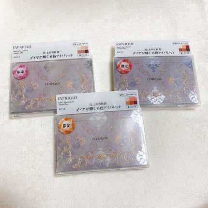 セレクトアイカラー N ジュエリーボックス/ESPRIQUE/アイシャドウパレットを使ったクチコミ(2枚目)