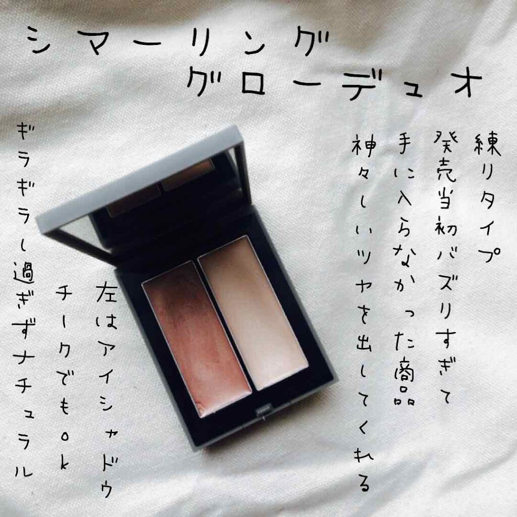 THREE シマリング グロー デュオ/THREE/クリームハイライトを使ったクチコミ(1枚目)