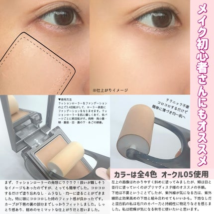 プリマヴィスタ デイトリートメントバーム 〈ローラータイプ〉/プリマヴィスタ/その他ファンデーションを使ったクチコミ(3枚目)