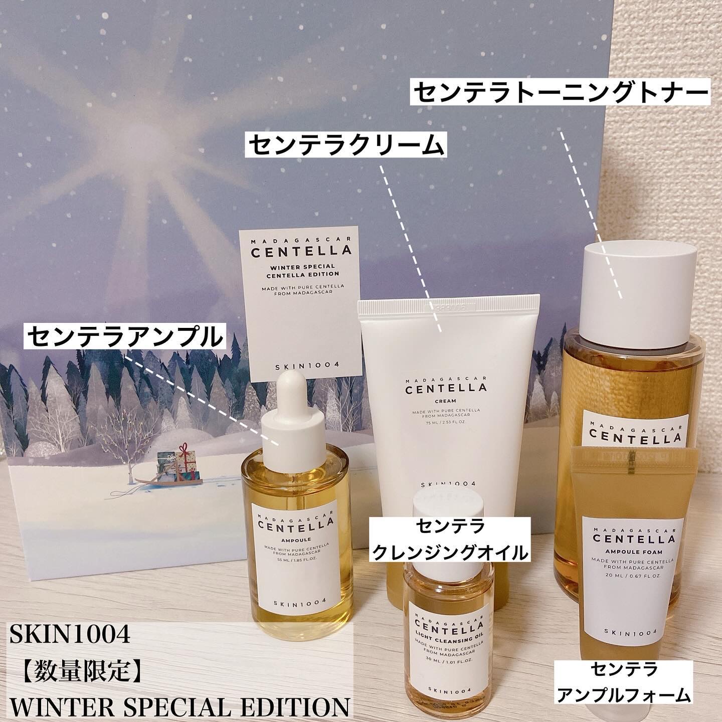 センテラ クリーム/SKIN1004/フェイスクリームを使ったクチコミ（2枚目）