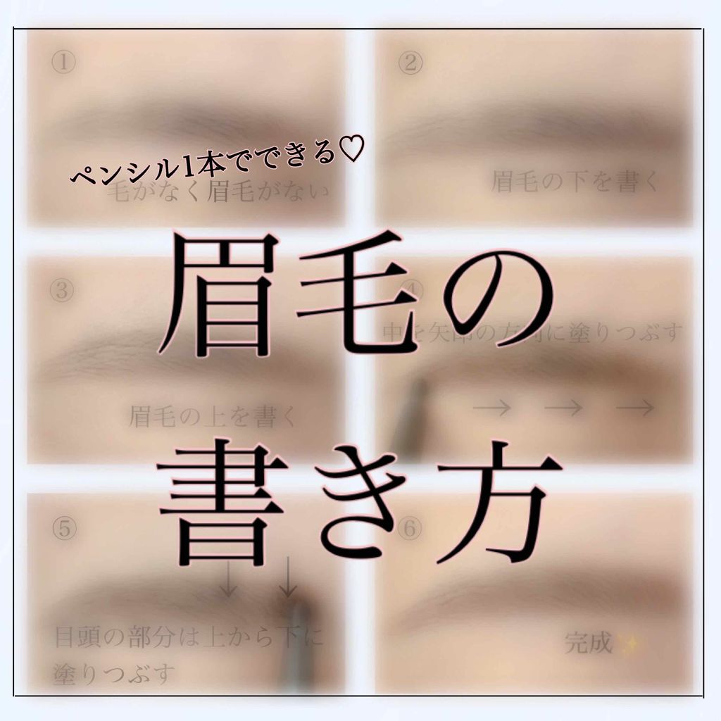 ナチュラルシフォンアイブロウ/キャンメイク/パウダーアイブロウを使ったクチコミ（1枚目）