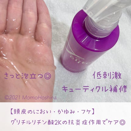 シャンプー/トリートメント/Feiitee/市販シャンプーを使ったクチコミ(2枚目)