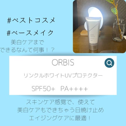 UVイデア XL プロテクショントーンアップ/ラ ロッシュ ポゼ/日焼け止めクリームを使ったクチコミ(4枚目)