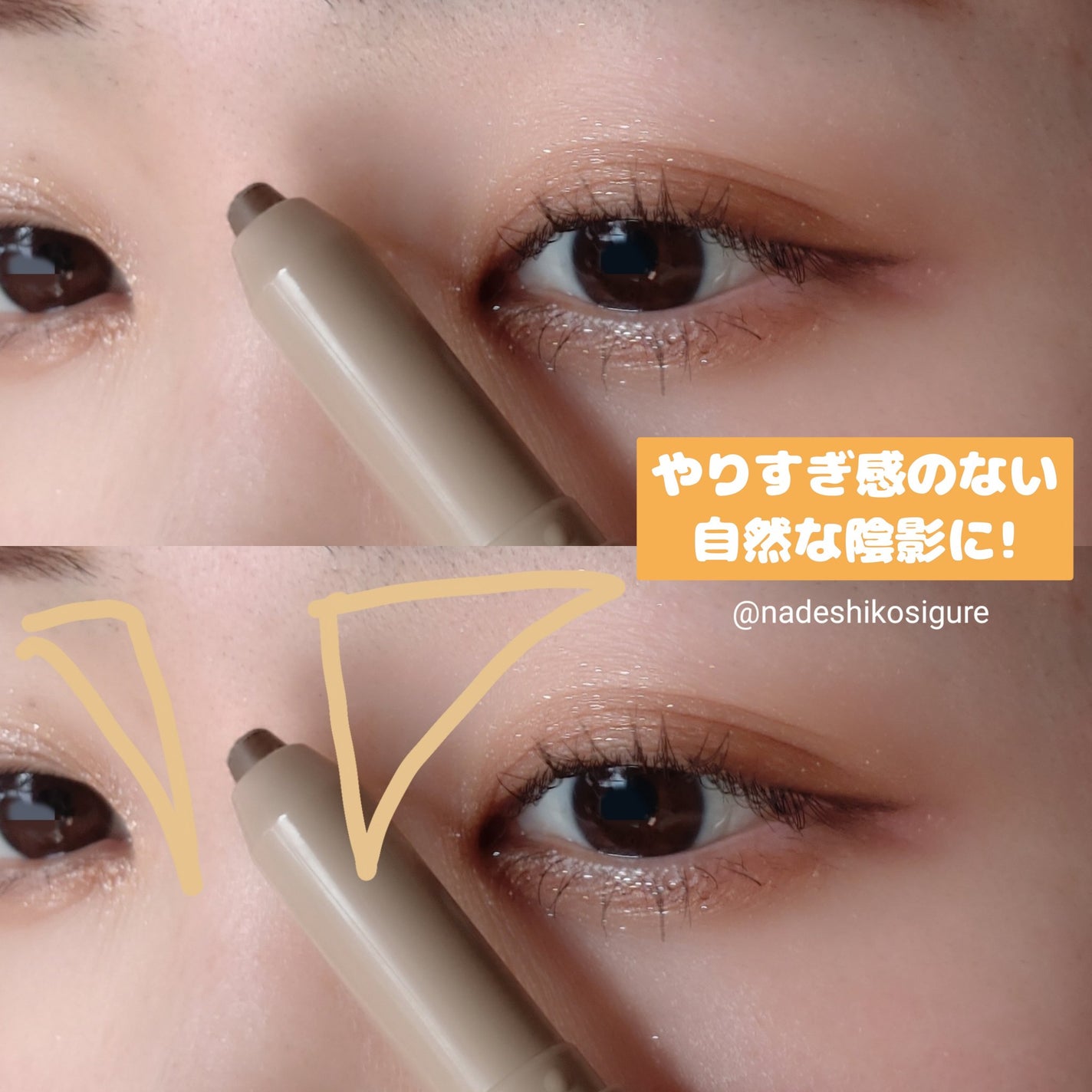 シェーディングペンシル/CEZANNE/ハイライト・シェーディングを使ったクチコミ(4枚目)