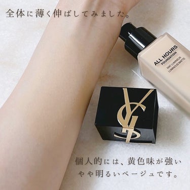 オールアワーズ リキッド/YVES SAINT LAURENT BEAUTE/リキッドファンデーションを使ったクチコミ（4枚目）