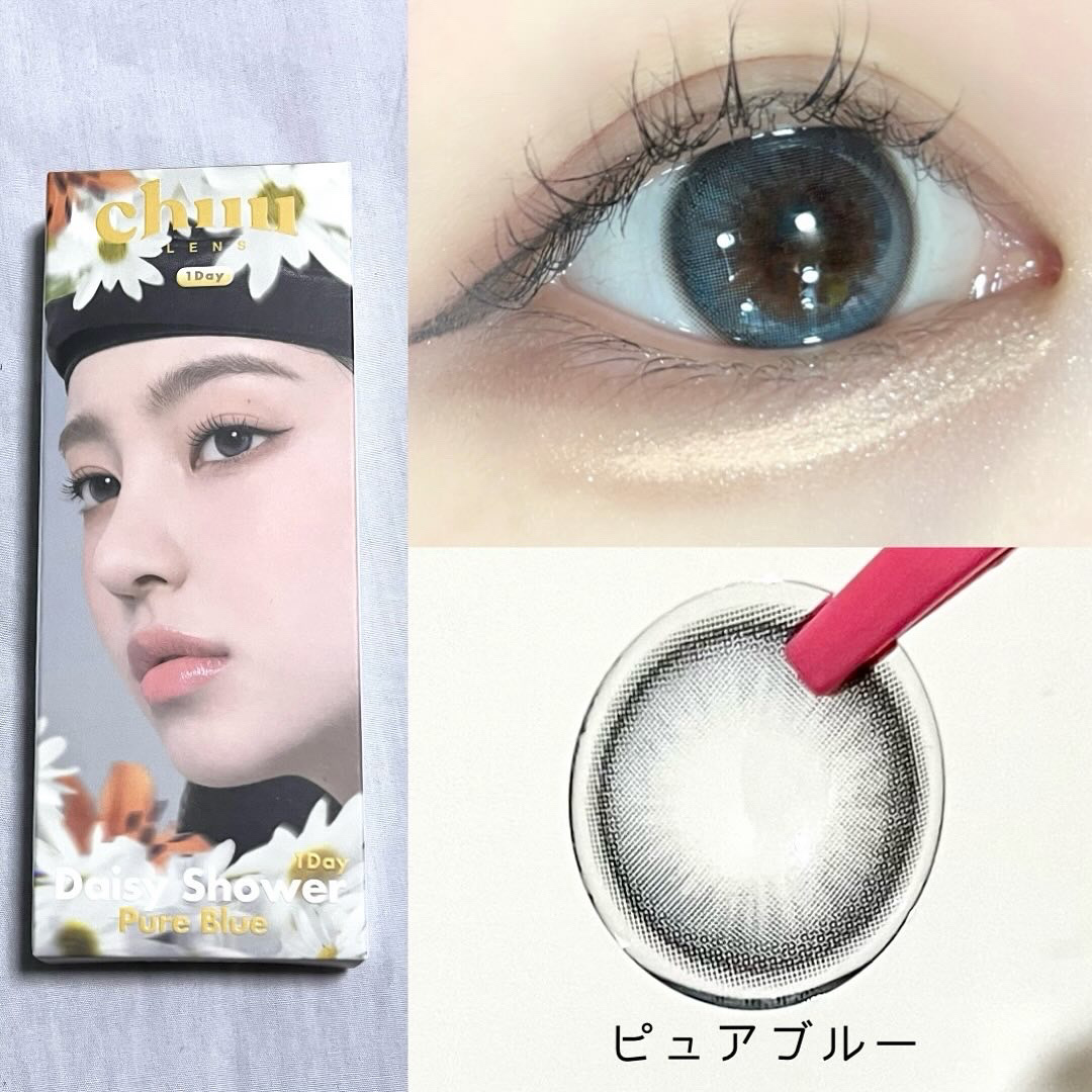 Daisy Shower 1Day/chuu LENS/ワンデー（１DAY）カラコンを使ったクチコミ（2枚目）