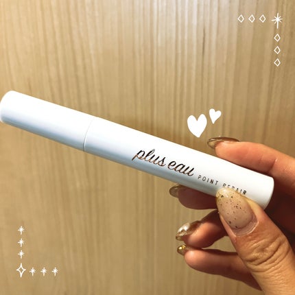 ポイントリペア/plus eau/ヘアジェルを使ったクチコミ(1枚目)