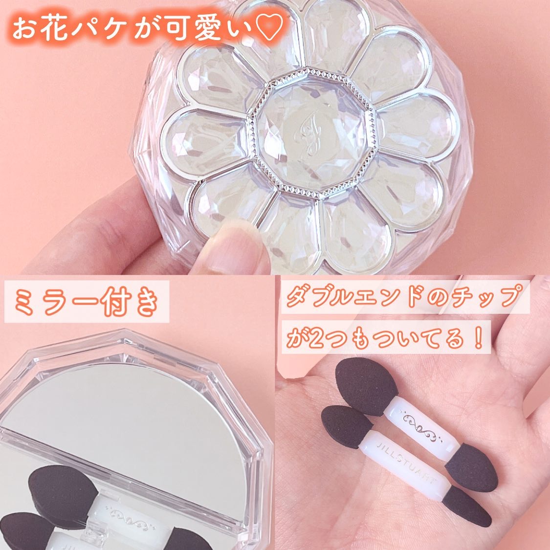 ジルスチュアート ブルームクチュール アイズ　ジュエルドブーケ/JILL STUART/アイシャドウパレットを使ったクチコミ（3枚目）