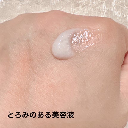 試してみた】ル ブラン セラム HLCS CHANELの効果・肌質別の 試してみた】ル ブラン セラム HLCS CHANELの効果・肌質別の