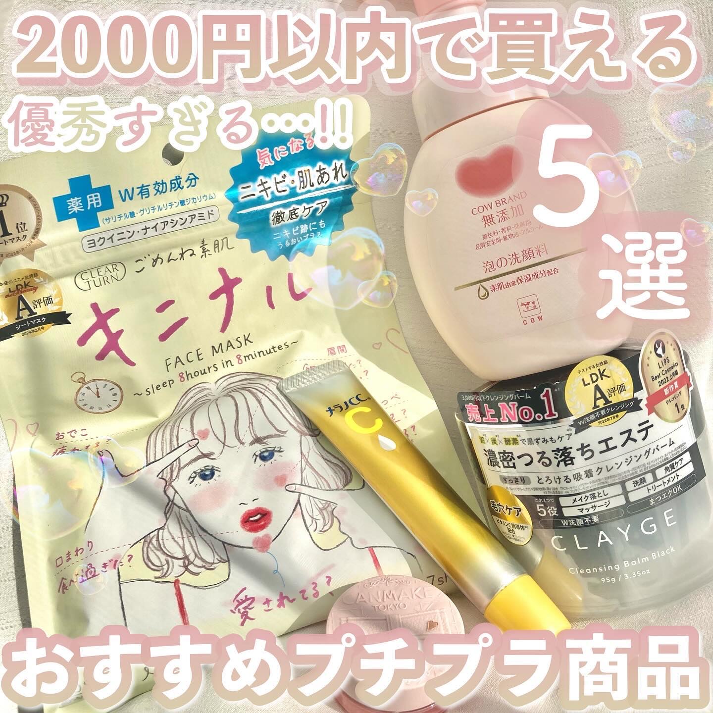 薬用しみ集中対策 プレミアム美容液/メラノCC/美容液を使ったクチコミ（1枚目）