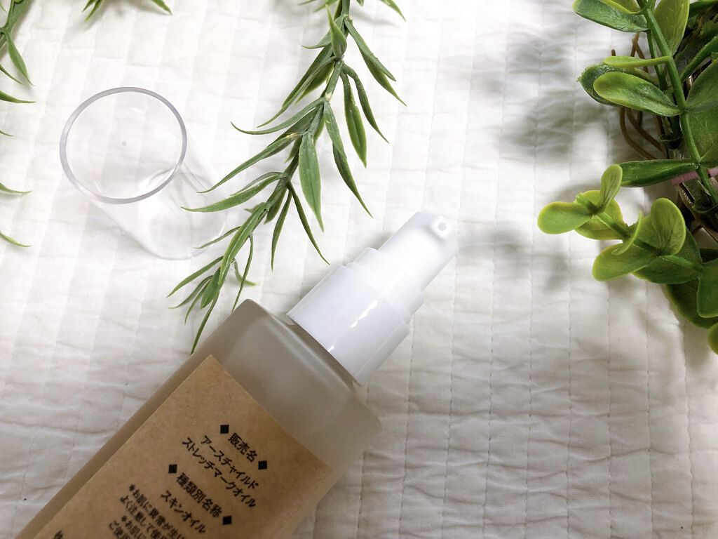 ストレッチマークオイル/EARTHCHILD/美容液を使ったクチコミ（3枚目）