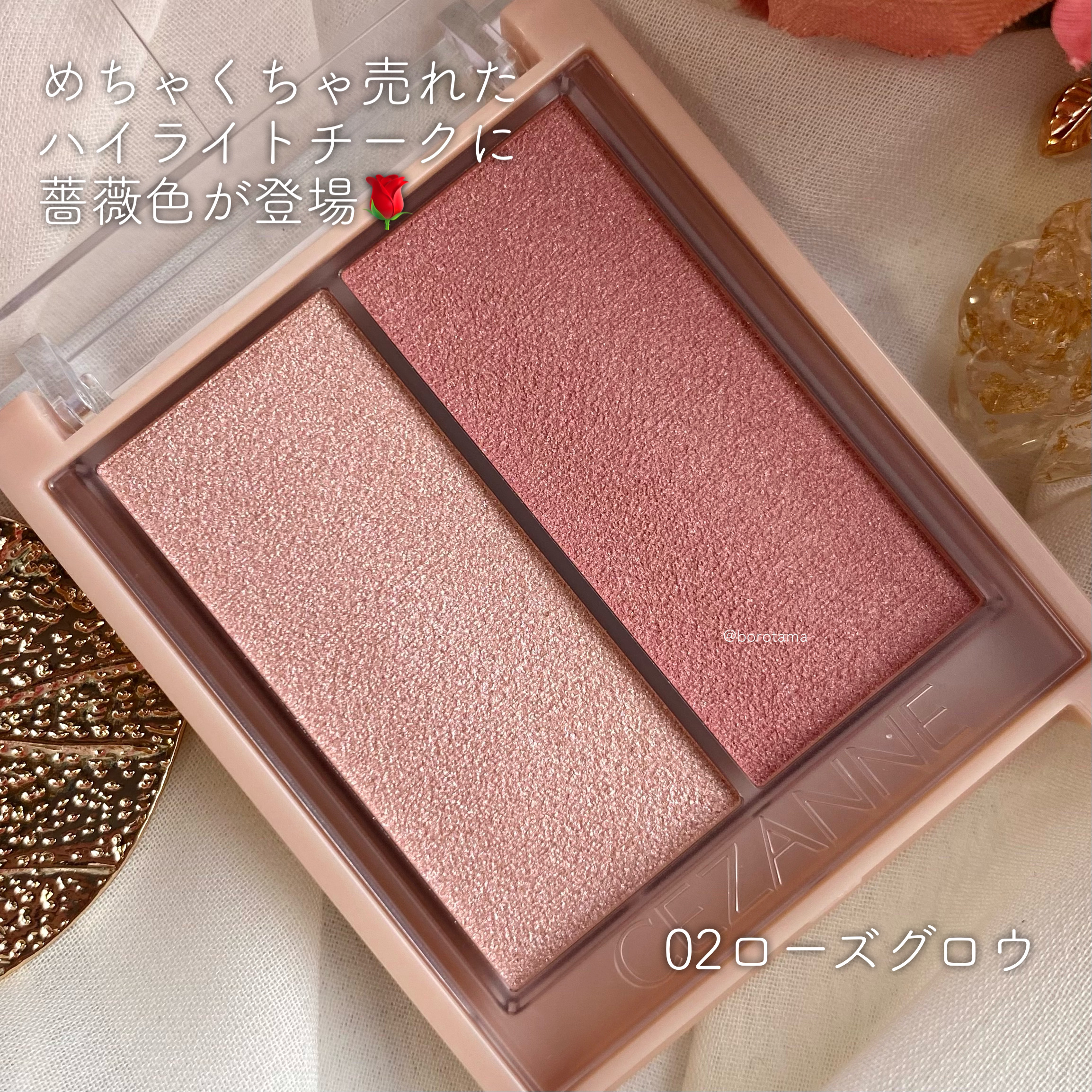 フェイスグロウカラー/CEZANNE/クリームハイライトを使ったクチコミ（2枚目）