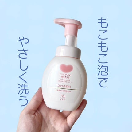 泡の洗顔料/カウブランド無添加/泡洗顔を使ったクチコミ(1枚目)