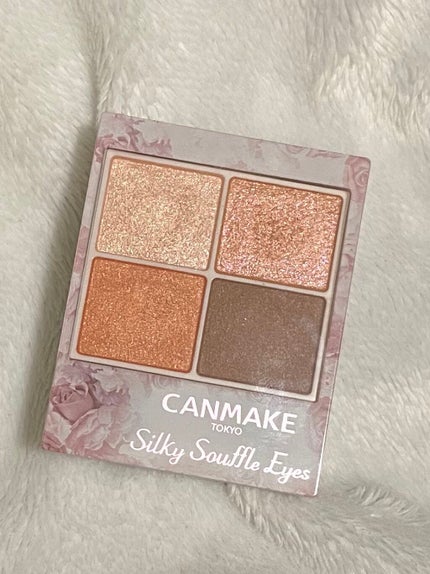 シルキースフレアイズ/キャンメイク/アイシャドウパレットを使ったクチコミ(4枚目)