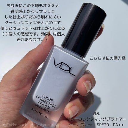 パーフェクティング シルキーフィット カバー クッション ファンデーション/VDL/クッションファンデーションを使ったクチコミ(6枚目)