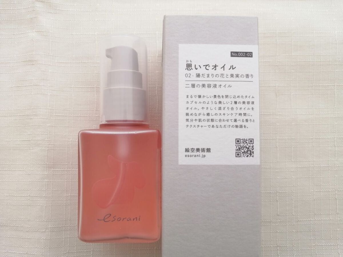 思いでオイル 02/エソラニ/フェイスオイルを使ったクチコミ(2枚目)