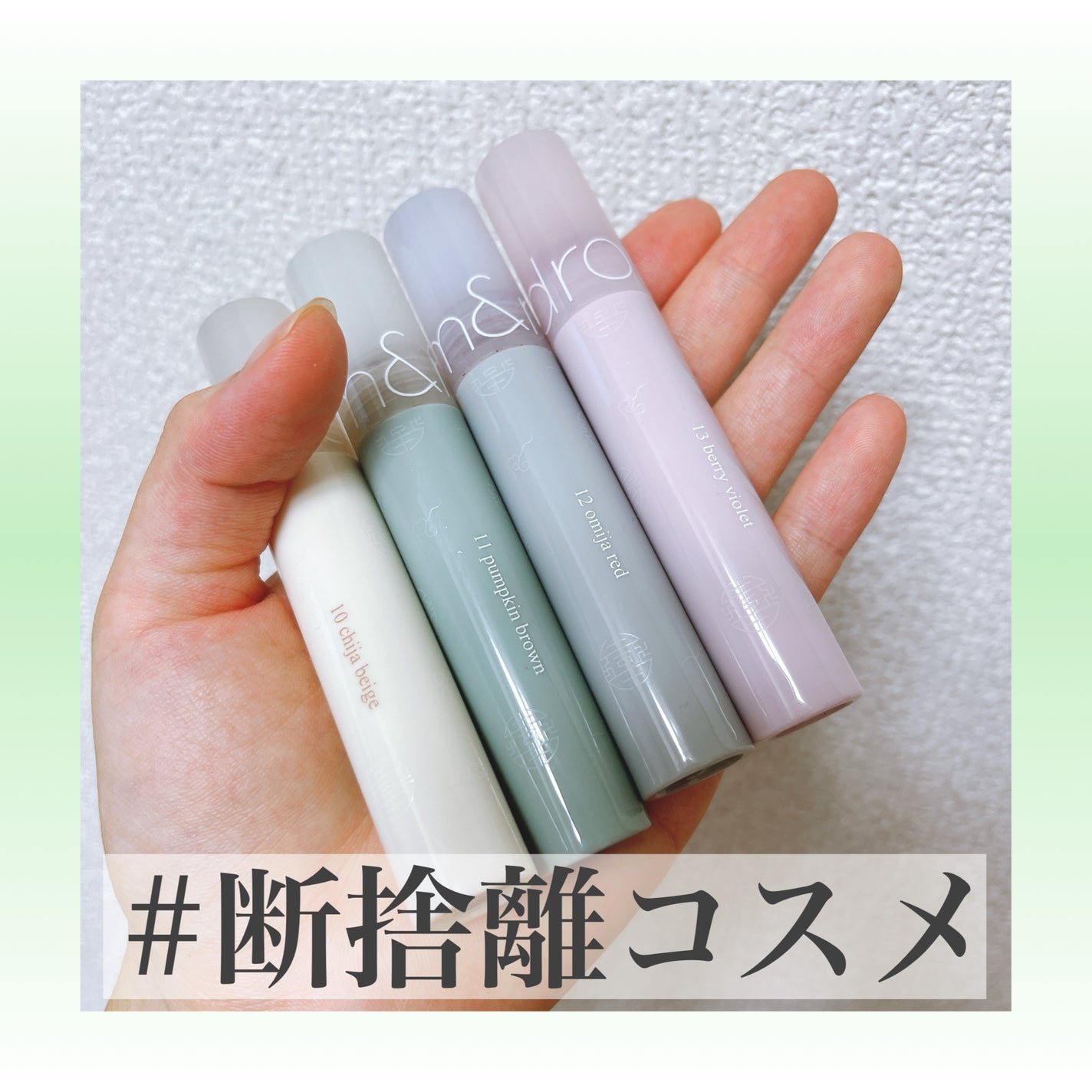 グラスティングウォーターティント 韓服エディション/rom&nd/リップティントを使ったクチコミ(1枚目)