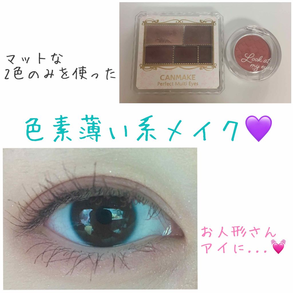 ルックアット マイアイ カフェ/ETUDE/単色アイシャドウを使ったクチコミ（1枚目）