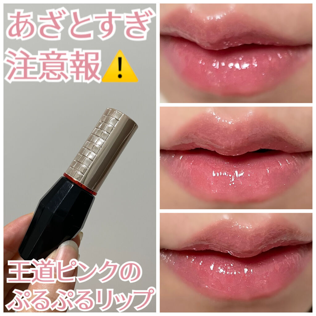 マキアージュ エッセンスジェルルージュ RS318 リキッドタイプ 6g