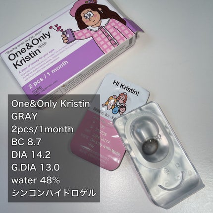 One & Only Kristin/Hapa kristin/カラーコンタクトレンズを使ったクチコミ(4枚目)