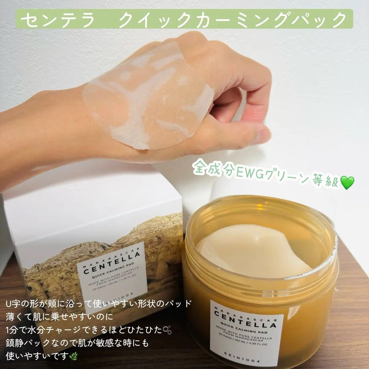 センテラ ライトクレンジングオイル/SKIN1004/オイルクレンジングを使ったクチコミ(2枚目)