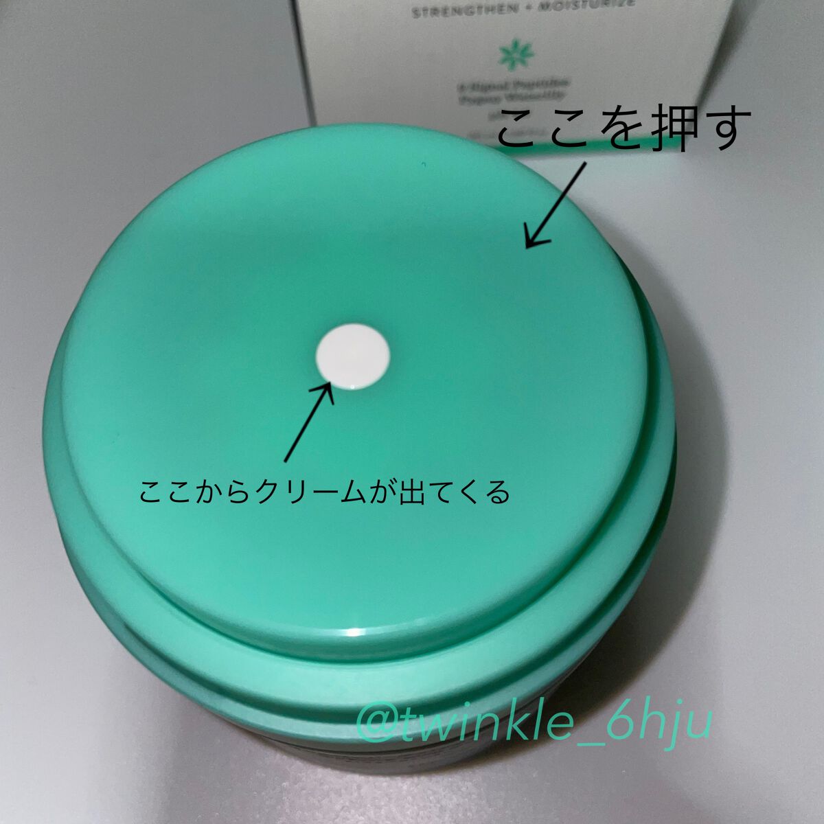 プロティニ ポリペプチド クリーム/Drunk Elephant/フェイスクリームを使ったクチコミ(2枚目)