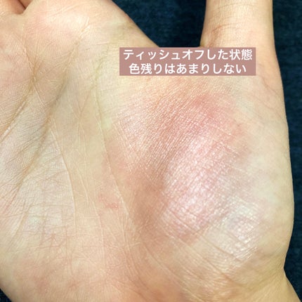 リップステディ/excel/口紅を使ったクチコミ(4枚目)