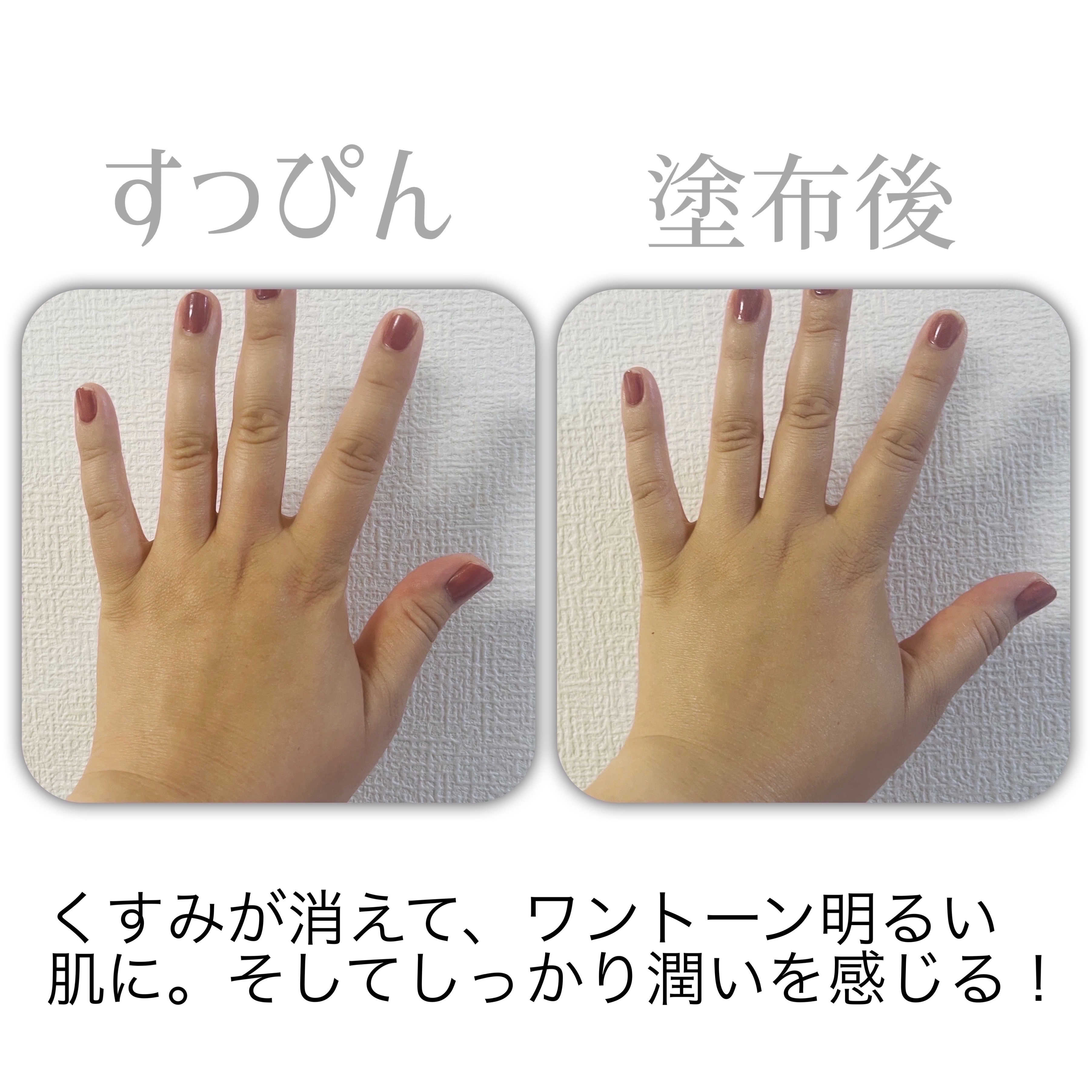 薬用クリアエステヴェールEX 02 オークル/Macchia Label/リキッドファンデーションを使ったクチコミ（2枚目）