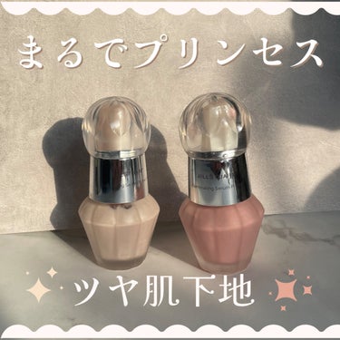 ジルスチュアート　イルミネイティング セラムプライマー/JILL STUART/化粧下地を使ったクチコミ（1枚目）