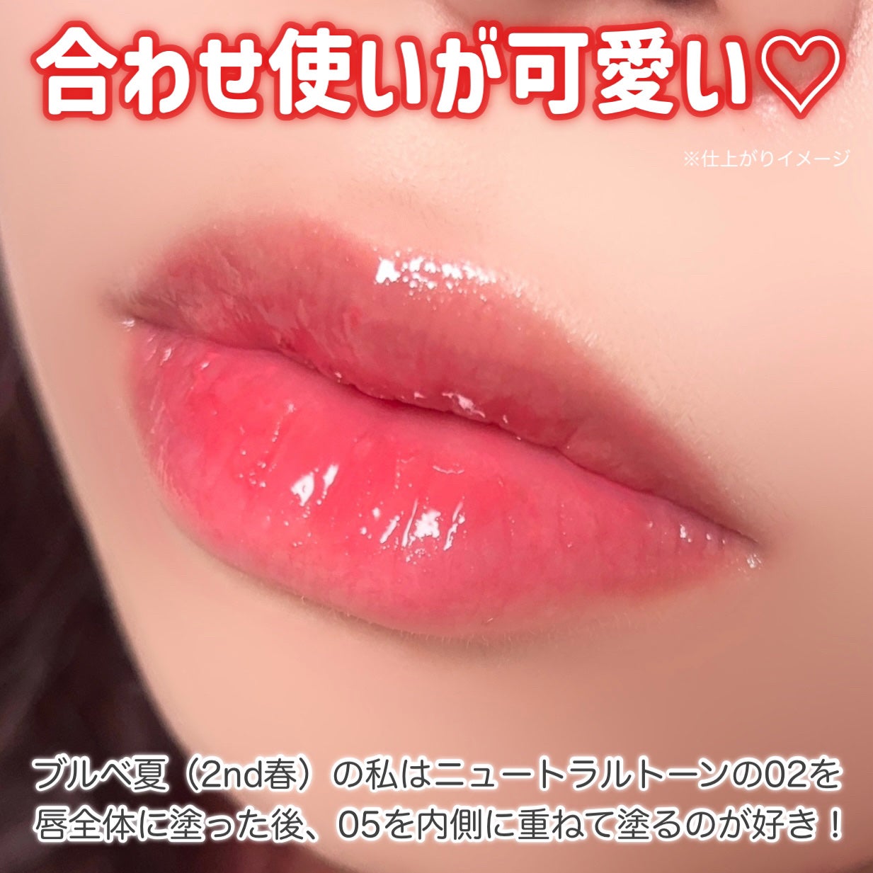 グレイズバウンシングティント/2aN/リップティントを使ったクチコミ(7枚目)