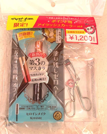 マイクロマスカラ アドバンストフィルム/ヒロインメイク/マスカラを使ったクチコミ(1枚目)