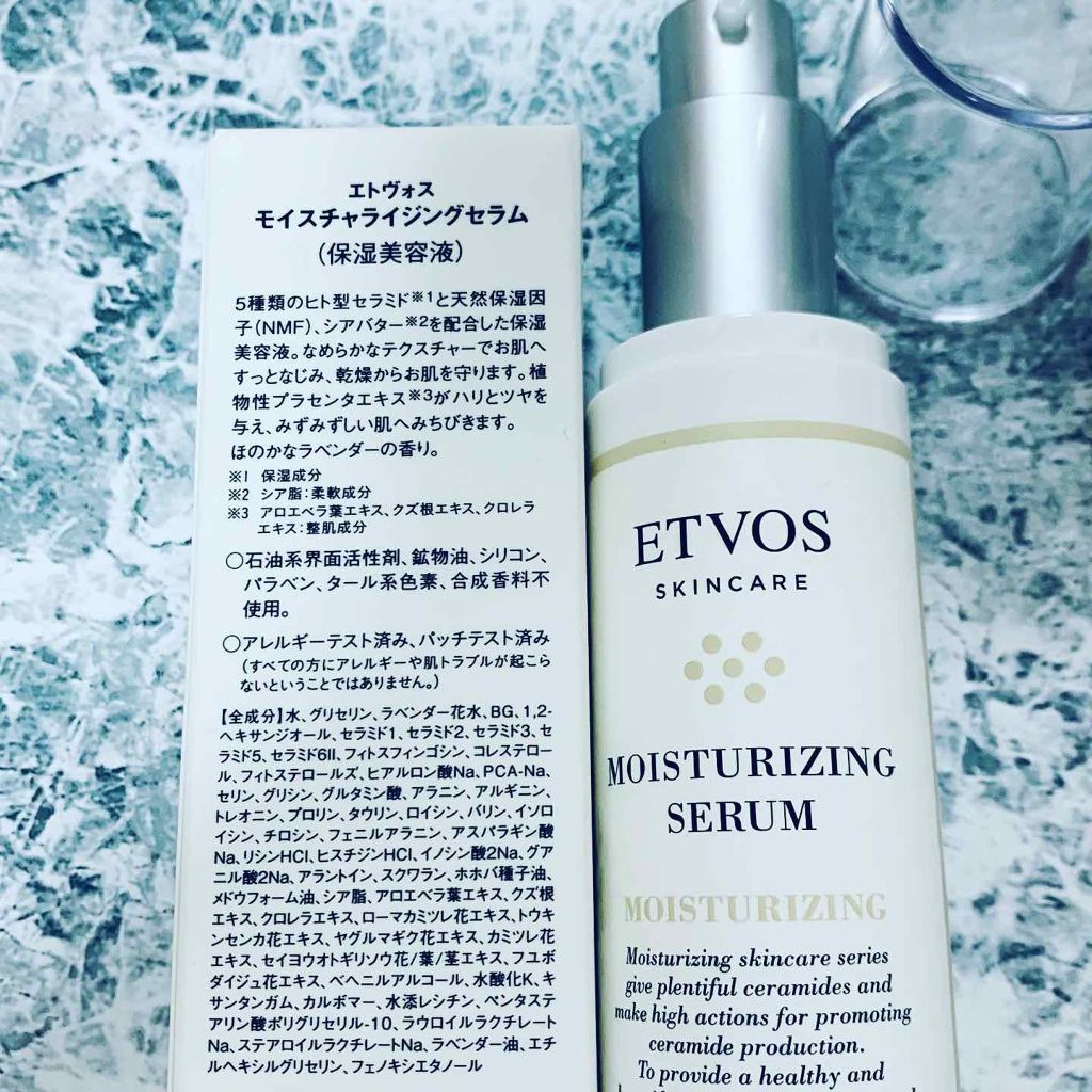モイスチャライジングセラム/エトヴォス/美容液を使ったクチコミ(2枚目)