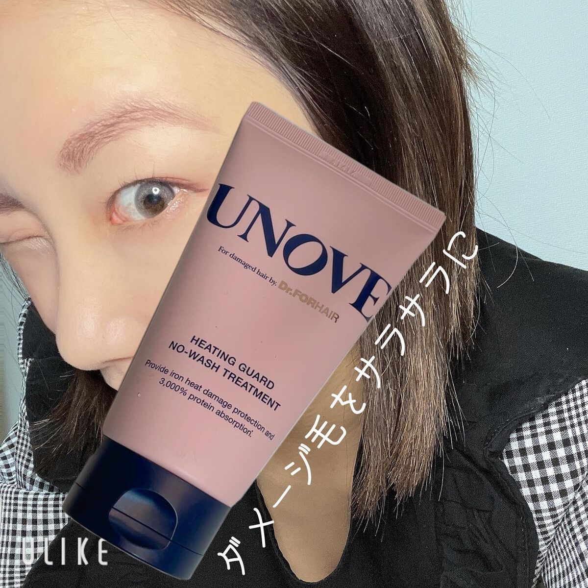 アノブ ヒーティングガードノーウォッシュトリートメント/UNOVE/ヘアトリートメントを使ったクチコミ(4枚目)