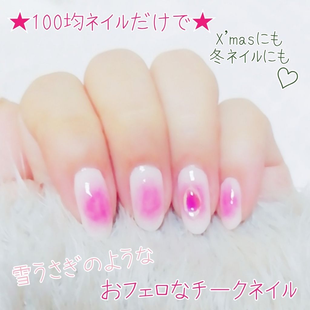 AC クイックドライベース＆ハードナー/AC MAKEUP/ネイルベースコートを使ったクチコミ（1枚目）