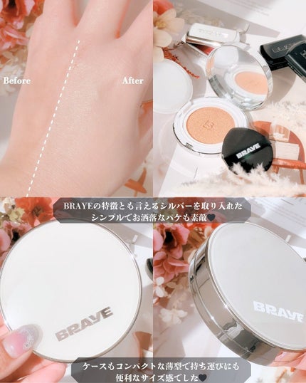 BRAYE EFFORTLESS CUSHION (3 COLORS)/BRAYE/クッションファンデーションを使ったクチコミ(4枚目)