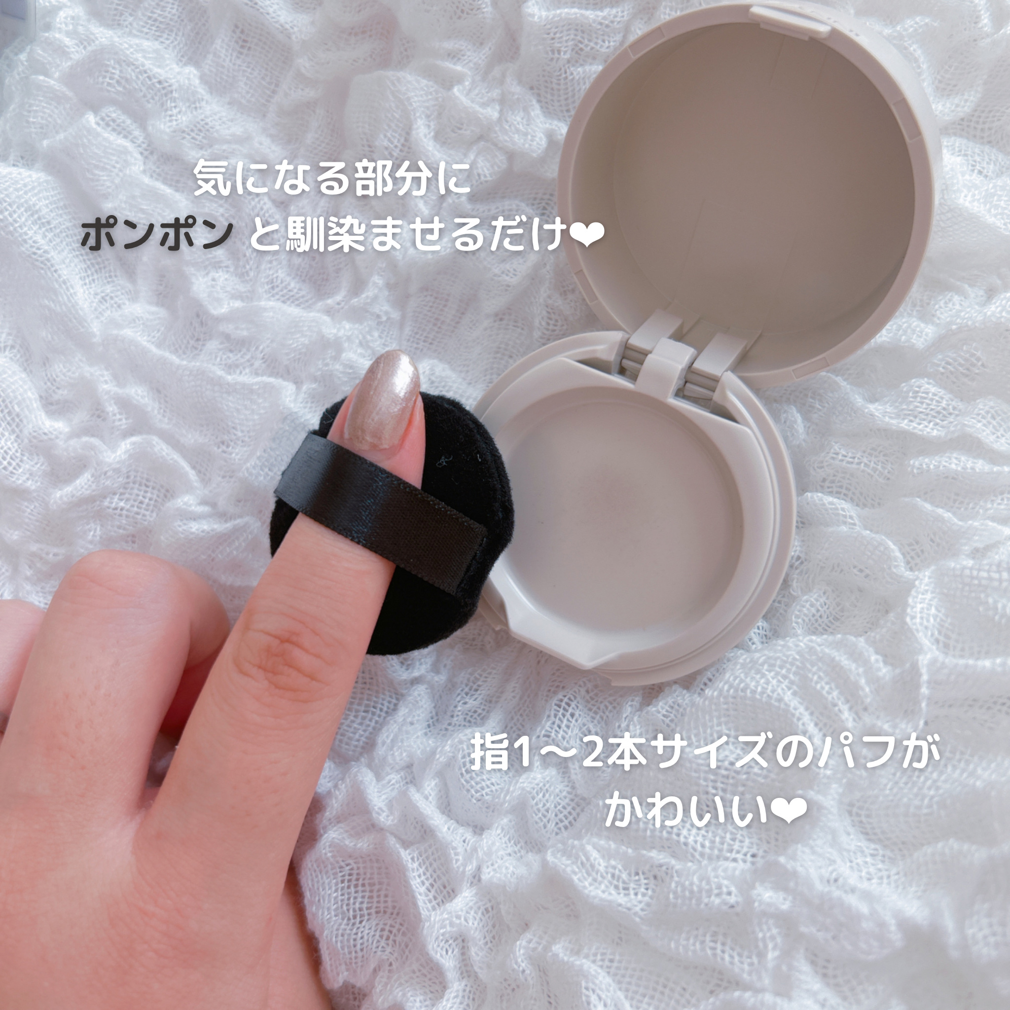 ヘアメイクパウダー/CEZANNE/ヘアケア・スタイリングを使ったクチコミ（3枚目）