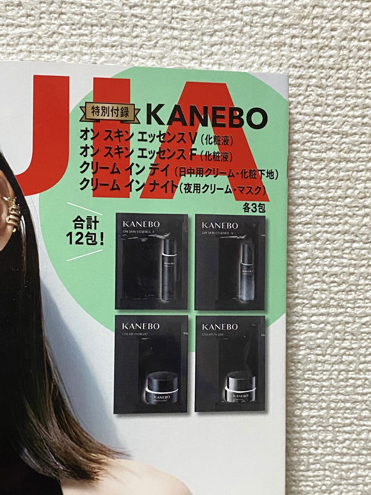 カネボウ クリーム イン ナイト/KANEBO/フェイスクリームを使ったクチコミ（3枚目）