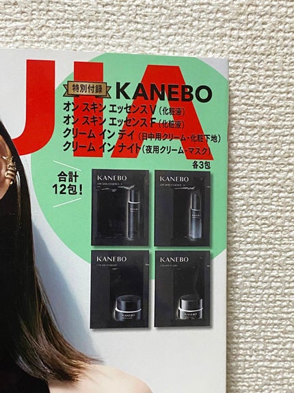 カネボウ クリーム イン ナイト/KANEBO/フェイスクリームを使ったクチコミ(3枚目)